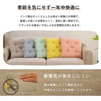 イケヒコ クララ シートクッション ブルー 1210250040201 1枚（直送品）