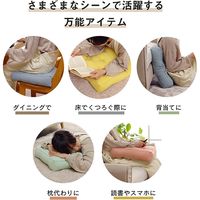 イケヒコ クララ BOXクッション グリーン 1210250121801 1個（直送品）