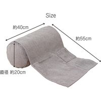 イケヒコ ステイル クッション ボルスター収納 直径200×高さ400mm グレー 1221340132391 1個（直送品）