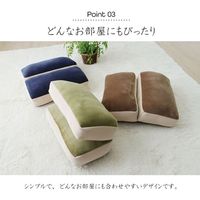 イケヒコ・コーポレーション mou(ムー) 2連座布団 NV 42×42×8cm 1380000000000 1個