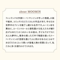 ティッシュペーパー 200組 MOOMIN（ムーミン） プレミアムライト ローションティシュ 1ケース（30個:3個入×10パック）