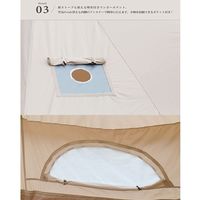 ティーオー Bello 300 ベル型 テント SMOrsT001a 1個