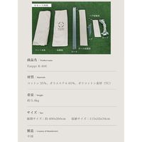 S'more（スモア） タープテント ポリコットン Tarppi R-400 撥水加工 UVカット 抗菌 収納バッグ付き 1個（直送品）