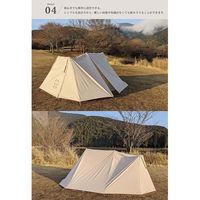 S'more（スモア） 小屋型 テント Rooflet 1～2名用 ポリコットン 撥水加工 UVカット 抗菌 収納バッグ付き 1個（直送品）