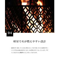 S'more（スモア） 四面焚火台 セット Asanoha 麻の葉 収納バッグ付き 1個（直送品）