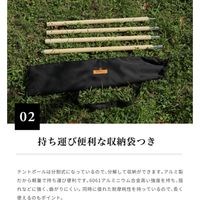 S'more（スモア） 付け替え用 アルミ テントポール タープポール 直径28mm ナチュラルデザイン 滑り止め加工 収納バッグ付き 1個（直送品）