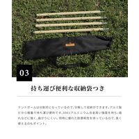 S'more（スモア） 付け替え用 アルミ テントポール タープポール 直径28mm マットレッド 滑り止め加工 収納バッグ付き 1個（直送品）