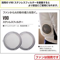 HOOH 快適ウェア 難燃ブルゾン V4202-39シルバーグレー4L 村上被服 1着（直送品）