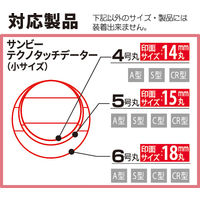 サンビー そのままオセール/テクノタッチデータ用ワンタッチスタンド TD-SS1 1個