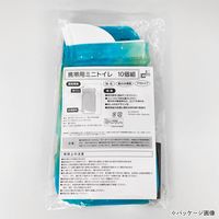 コモライフ 携帯用ミニトイレ 390443 1セット(10個組)