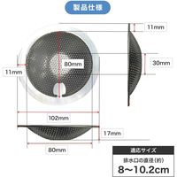 コモライフ ユニットバス用ゴミ・ヘアーキャッチャー 390497 1個