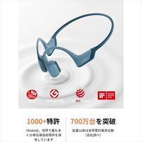 SHOKZ OpenRun Pro-Blue SKZ-EP-000009 1個
