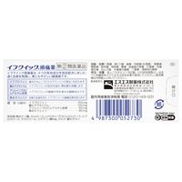 イブクイック頭痛薬 60錠 エスエス製薬　痛み止め 頭痛 生理痛 歯痛 悪寒・発熱【指定第2類医薬品】