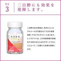 ハイチオールCプラス2 270錠 エスエス製薬 しみ・そばかす 美白 全身倦怠 二日酔い【第3類医薬品】