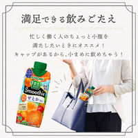 カゴメ 野菜生活100 Smoothie（スムージー）せとかMix 330ml 1セット（24本）