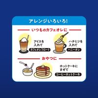 【インスタントコーヒー】UCC上島珈琲 ザ・ブレンド インスタントコーヒー 1セット（135g×3袋）