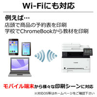 キヤノン カラーレーザビームプリンタ複合機 Satera MF654CDW 1台