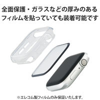アップルウォッチ 保護ケース バンパー Series 6、5、4、SE 44mm クリア AW-20MBPUCR エレコム 1個