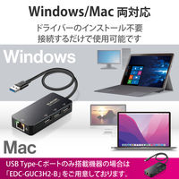 LANアダプター 有線 タイプA Giga USBハブ付 (USB-A×3) ブラック EDC-GUA3H2-B エレコム 1個（直送品）