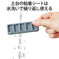 ケーブルホルダー マグネット式 断線防止 配線整理 収納・まとめるグッズ ダークグレー EKC-CHS01DGY エレコム 1個