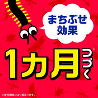 カメムシ駆除 害虫駆除剤 スプレー 虫コロリアース 300ml 殺虫剤 害虫 駆除 対策 寄せ付けない 退治 屋外 カメムシよけ アース製薬