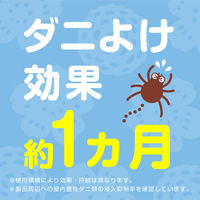 ダニ除け 対策 置き型 アース ダニよけゲル ソープの香り ダニ対策 室内 部屋 寝室 芳香剤 消臭剤 置くだけ 子供部屋 アース製薬