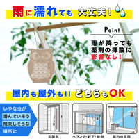 バルサン 虫よけ 虫こないもん 吊り下げ （ふくろう） 無香料 1個 レック