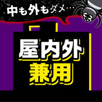 蜘蛛 駆除剤 スプレー クモの巣消滅 1プッシュ式スプレー 1個 蜘蛛よけ 忌避 退治 蜘蛛の巣 予防 殺虫剤 屋外 室内 アース製薬