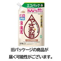 アース製薬 アースガーデン やさお酢 エコパック 850ml 1個 園芸用品 植物 病気対策 殺虫殺菌剤 殺虫剤 殺菌剤 家庭菜園