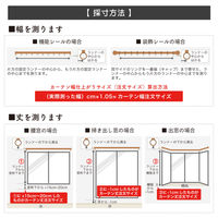 マッチングジャパン 【5cm単位】1級遮光カーテン<ホワイト>_幅150cmx丈272cm y-eco-yuki150x272A 1セット（直送品）
