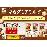 キッコーマン マカダミアミルク 砂糖不使用 200ml 1箱（18本入）