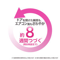 ファブリーズ 車用 イージークリップ 防カビ＋消臭 プラチナフローラル 1パック（2個入）消臭剤 芳香剤