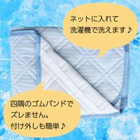 iiもの本舗 接触冷感 敷パッド シングルサイズ ストライプサックス 4589596693644 1枚×3セット（直送品）