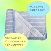 iiもの本舗 シンカーパイル 敷パッド シングル ストライプブルー 4589596693675 1セット(3枚)