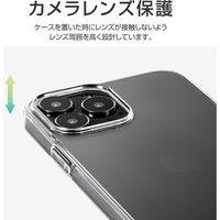 iPhone 13 Pro Max クリアケース カバー ソフトケース CLEAR Soft クリア（直送品）