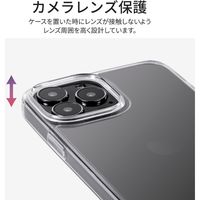 MSソリューションズ iPhone 13 Pro Max 耐傷・耐衝撃ハイブリッドケースクリア LP-DL21CTHCL 1個
