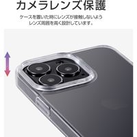 MSソリューションズ iPhone 13 Pro 耐傷・耐衝撃ハイブリッドケースクリア LP-DP21CTHCL 1個