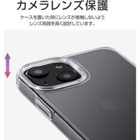 MSソリューションズ iPhone 13 mini 耐傷・耐衝撃ハイブリッドケースクリア LP-DS21CTHCL 1個