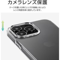 iPhone 13 Pro クリアケース カバー ソフトケース CLEAR Soft クリア（直送品）