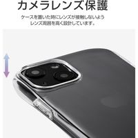 MSソリューションズ iPhone 13 mini 耐衝撃・高グリップソフトケースクリア LP-DS21CARCL 1個