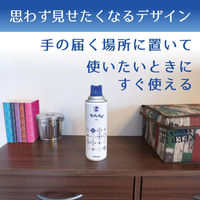 水性殺虫剤セット（水性キンチョウリキッド90日用　コンセント式蚊取＋水性キンチョール450ml スプレー）無香料　低刺激　1セット