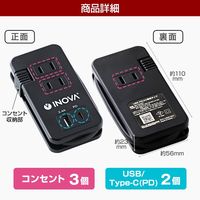 【アウトレット】再値下げ 電源タップ 24cm 3個口 USB-A/Type-C INOVA たぷもちたけし PD18W 3R-TAC07BK