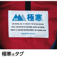Asahicho（旭蝶繊維） 56000 極寒ポケットレスブルゾン ネイビー 5L 1枚（直送品）