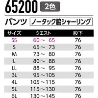 Asahicho（旭蝶繊維） 65200 パンツ（ノータック） オレンジ LL 1枚（直送品）