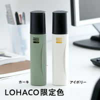 ミガコット（MIGACOT） 歯ブラシケース アイボリー 昼磨き オフィス 持ち運び トラベル用  限定