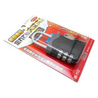 【南京錠】 和気産業 非常解錠キー付き可変錠 IBー112 3段 IB-112 1個