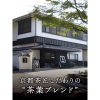 サントリー 伊右衛門 京都ブレンド 2L 1セット（12本）