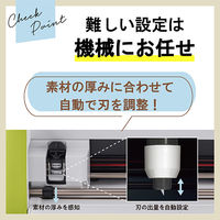 ブラザー カッティングマシン ScanNCutDX(スキャンカットDX) SDX85 1台