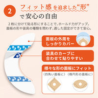 共和　moval　ムーバル　YB-R35160 1パック（20枚入）