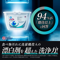 アリエール プロクリーンジェルボール クリーンフレッシュの香り 詰め替え 超特大サイズ 1個（26粒入） 洗濯洗剤 P＆G
